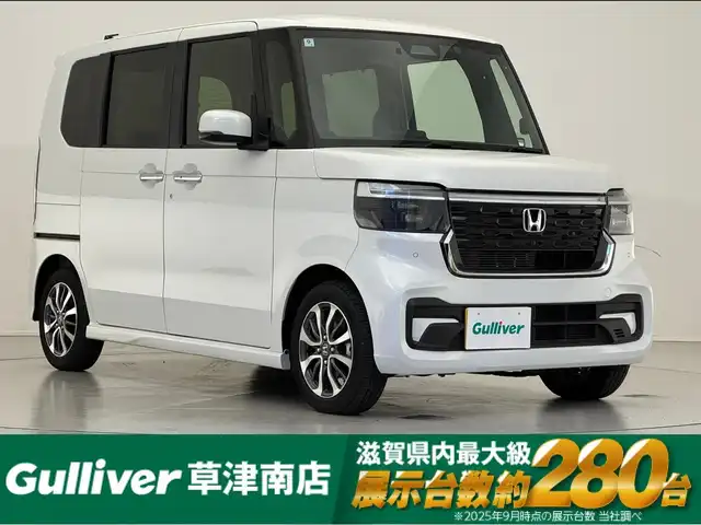 ホンダ Ｎ ＢＯＸ 滋賀県 2024(令6)年 0.2万km パール 純正９インチディスプレイオーディオ/　・USB・HDMI/バックカメラ/電子パーキングブレーキ/オートブレーキホールド/プッシュスタート/両側パワースライドドア/ETC/LEDヘッドライト/アームレスト/スマートキー/純正１４インチアルミホイール