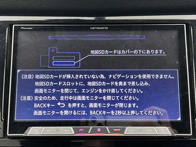 日産 エクストレイル 20X エクストリーマーX 宮城県 2017(平29)年 9.9万km ダイヤモンドブラック アラウンドビューモニター/インテリジェントルームミラー/エマ―ジェンシーブレーキ/車線逸脱警報機能/フロントソナー/リヤソナー/社外8インチSDナビ/地図SD無しの為動作確認のみ/カプロンシート/・全席シートヒーター/パワーバックドア/LEDヘッドライト/フォグランプ/カロッツェリアウーファー/カロッツェリアツイーター/革巻きステアリング/ステアリングスイッチ/ETC/ドライブレコーダー(F)/プッシュスタート/スマートキー/アイドリングストップ/純正18インチAW/純正フロアマット