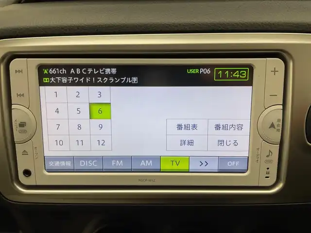 トヨタ ヴィッツ F 兵庫県 2015(平27)年 5.8万km ホワイトパールクリスタルシャイン 純正SDナビ/（CD/Bluetooth/ワンセグTV）/・NSCP-W62/横滑り防止装置/ヘッドライトレベライザー/ウィンカーミラー/アイドリングストップ/ETC/社外14インチアルミホイール/純正フロアマット/リモコンキー/スペアキー1本/サマータイヤ積込み有（175/70/R14）