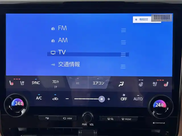 トヨタ ヴェルファイア ハイブリット Z プレミア 埼玉県 2025(令7)年 0.1万km未満 ブラック Toyota Safety Sense/　・プリクラッシュセーフティ/　・レーントレーシングアシスト/　・レーンディパーチャーアラート/　・レーダークルーズコントロール/　・アダプティブハイビームシステム/　・ロードサインアシスト/　・ドライバー異常時対応システム/　・プロアクティブドライビングアシスト/　・発進遅れ告知機能/　・緊急時操舵支援（アクティブ操舵機能付）/　・フロントクロストラフィックアラート/　・レーンチェンジアシスト/トヨタチームメイト/左右独立ムーンルーフ/両側ユニバーサルステップ/14インチディスプレイオーディオ/おくだけ充電/両側パワースライドドア/パワーバックドア/ETC2.0