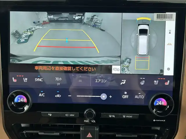 トヨタ ヴェルファイア ハイブリット Z プレミア 埼玉県 2025(令7)年 0.1万km未満 ブラック Toyota Safety Sense/　・プリクラッシュセーフティ/　・レーントレーシングアシスト/　・レーンディパーチャーアラート/　・レーダークルーズコントロール/　・アダプティブハイビームシステム/　・ロードサインアシスト/　・ドライバー異常時対応システム/　・プロアクティブドライビングアシスト/　・発進遅れ告知機能/　・緊急時操舵支援（アクティブ操舵機能付）/　・フロントクロストラフィックアラート/　・レーンチェンジアシスト/トヨタチームメイト/左右独立ムーンルーフ/両側ユニバーサルステップ/14インチディスプレイオーディオ/おくだけ充電/両側パワースライドドア/パワーバックドア/ETC2.0