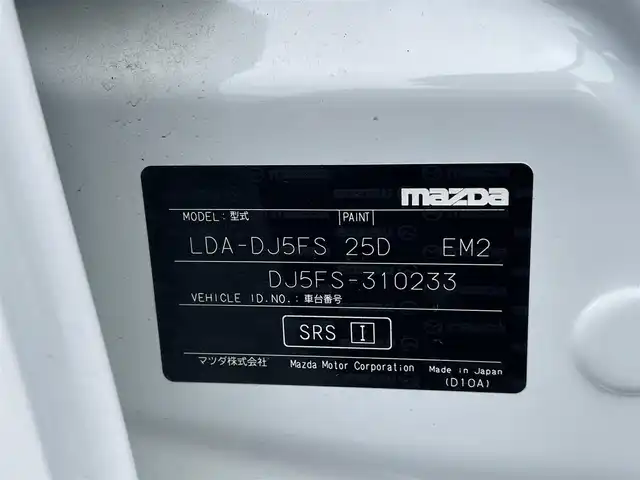 マツダ デミオ XD ツーリング 島根県 2017(平29)年 8.3万km スノーフレイクホワイトパールマイカ スマートシティブレーキ/純正ナビ/CD/DVD/DTV/Bluetooth/USB/ブラインドスポットモニター/クルーズコントロール/純正16インチアルミホイール/シートヒーター/パドルシフト/ステアリングスイッチ/ウインカーミラー/電動格納ミラー/LEDオートライト/ETC/スマートキー/プッシュスタート /保証書/取扱説明書