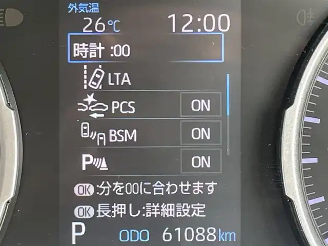 トヨタ ＲＡＶ４ ハイブリッドX 和歌山県 2019(令1)年 6.1万km ホワイトパールクリスタルシャイン 純正7インチナビ（ＮＳＺＴ－Ｗ６８Ｔ）/バックカメラ/フルセグＴＶ/BT/CD/衝突軽減ブレーキ/レーダークルコン/ブラインドスポットモニター/オートライト/前後コーナーセンサー/モデリスタエアロ/前後ドラレコ/ビルトインETC2.0 /オートホールド/LEDヘッドライト/フォグランプ