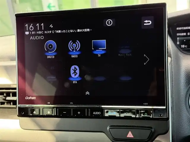 ホンダ Ｎ ＢＯＸ カスタム L スタイル+ブラック 道南・函館 2023(令5)年 1.7万km プラチナホワイトパール 純正ナビ/フルセグＴＶ/衝突軽減ブレーキ/エンジンスターター/両側パワースライドドア/コーナーセンサー/クルーズコントロール/レーンキープ/シートヒーター/ドライブレコーダー/バックカメラ/１オーナー