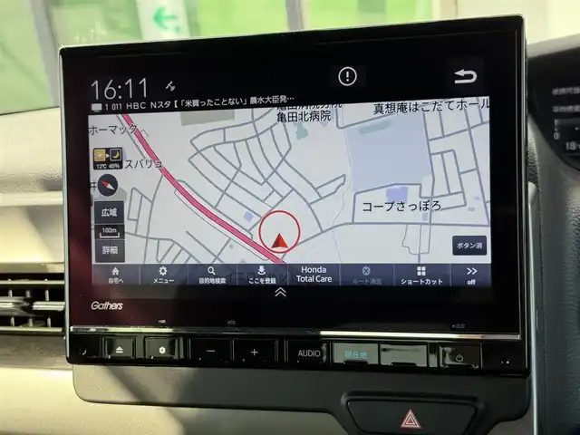 ホンダ Ｎ ＢＯＸ カスタム L スタイル+ブラック 道南・函館 2023(令5)年 1.7万km プラチナホワイトパール 純正ナビ/フルセグＴＶ/衝突軽減ブレーキ/エンジンスターター/両側パワースライドドア/コーナーセンサー/クルーズコントロール/レーンキープ/シートヒーター/ドライブレコーダー/バックカメラ/１オーナー