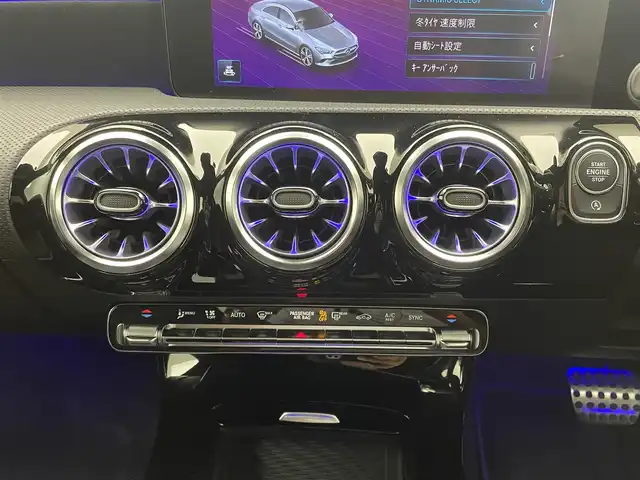 メルセデス・ベンツ Ｍ・ベンツ ＣＬＡ２００ｄ AMGライン 兵庫県 2023(令5)年 0.6万km マウンテングレー 純正HDDナビ(フルセグ/Bluetooth/USB)/レーダークルーズコントロール/パークトロニック/アクティブレーンキープ/アクティブブレーキ/ブラインドスポットアシスト/バックカメラ/ビルトインETC2.0/ドライブレコーダー/パドルシフト/ハーフレザーシート/シートヒーター/パワーシート/LEDヘッドライト/オートライト/アンビエントライト