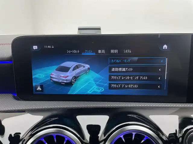 メルセデス・ベンツ Ｍ・ベンツ ＣＬＡ２００ｄ AMGライン 兵庫県 2023(令5)年 0.6万km マウンテングレー 純正HDDナビ(フルセグ/Bluetooth/USB)/レーダークルーズコントロール/パークトロニック/アクティブレーンキープ/アクティブブレーキ/ブラインドスポットアシスト/バックカメラ/ビルトインETC2.0/ドライブレコーダー/パドルシフト/ハーフレザーシート/シートヒーター/パワーシート/LEDヘッドライト/オートライト/アンビエントライト