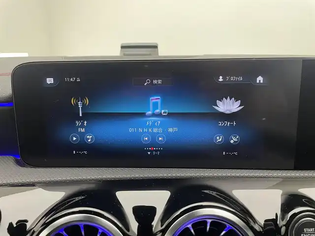 メルセデス・ベンツ Ｍ・ベンツ ＣＬＡ２００ｄ AMGライン 兵庫県 2023(令5)年 0.6万km マウンテングレー 純正HDDナビ(フルセグ/Bluetooth/USB)/レーダークルーズコントロール/パークトロニック/アクティブレーンキープ/アクティブブレーキ/ブラインドスポットアシスト/バックカメラ/ビルトインETC2.0/ドライブレコーダー/パドルシフト/ハーフレザーシート/シートヒーター/パワーシート/LEDヘッドライト/オートライト/アンビエントライト