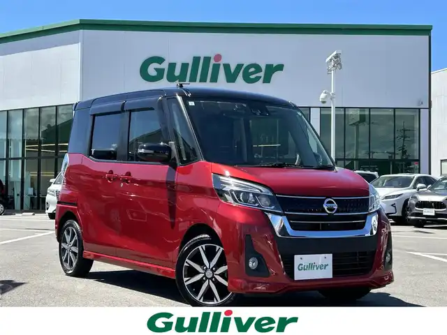 日産 デイズ ルークス ハイウェイスターX Gパッケージ 愛媛県 2017(平29)年 8万km スパークリングレッド/ブラック 登録時走行距離：80001Km/DラーOPSD純正ナビ/AM/FM/フルセグTV/Bluetooth/全周囲カメラ/前ドライブレコーダー/ETC/横滑り防止装置/LEDヘッドライト/オートライト/オートハイビーム/エンジンスタートボタン/スマートキー/純正フロアマット/純正アルミホイール/サンシェード