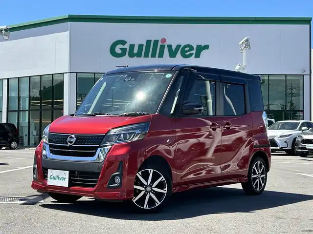 日産 デイズ ルークス ハイウェイスターX Gパッケージ 愛媛県 2017(平29)年 8万km スパークリングレッド/ブラック 登録時走行距離：80001Km/DラーOPSD純正ナビ/AM/FM/フルセグTV/Bluetooth/全周囲カメラ/前ドライブレコーダー/ETC/横滑り防止装置/LEDヘッドライト/オートライト/オートハイビーム/エンジンスタートボタン/スマートキー/純正フロアマット/純正アルミホイール/サンシェード