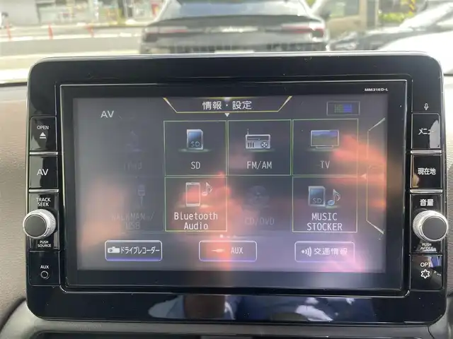 日産 デイズ HWS X プロパイロットED 神奈川県 2019(平31)年 1.6万km パール