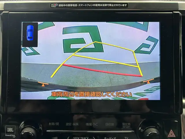 トヨタ ヴェルファイア Z Gエディション 鹿児島県 2019(令1)年 6.5万km バーニングブラッククリスタルシャインガラスフレーク 純正ナビ　/バックカメラ　/トヨタセーフティセンス　/ＢＳＭ　/電動パーキングブレーキ　/オートブレーキホールド　/シートベンチレーション　/ＪＢＬサウンド　/パワーシート　/運転席シートメモリ　/パワーバックドア/イージークローザー/自動防眩式インナーミラー/TVキャンセラー/純正ドアバイザー