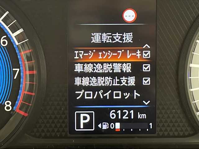 日産 ルークス HWS Gターボ プロパイロットED 千葉県 2020(令2)年 0.7万km アッシュブラウンM ワンオーナー/純正SDナビ/フルセグTV/Bluetooth/CD/DVD/バックカメラ/全方位カメラ/前側ドライブレコーダー/ビルトインETC/プロパイロット/両側パワースライドドア/先行車両発進通知/踏み間違い防止/追従クルーズコントロール/衝突被害軽減ブレーキ/LEDヘッドライト