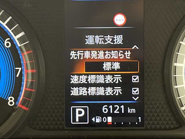 日産 ルークス HWS Gターボ プロパイロットED 千葉県 2020(令2)年 0.7万km アッシュブラウンM ワンオーナー/純正SDナビ/フルセグTV/Bluetooth/CD/DVD/バックカメラ/全方位カメラ/前側ドライブレコーダー/ビルトインETC/プロパイロット/両側パワースライドドア/先行車両発進通知/踏み間違い防止/追従クルーズコントロール/衝突被害軽減ブレーキ/LEDヘッドライト
