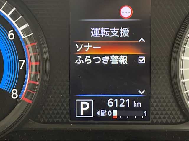日産 ルークス HWS Gターボ プロパイロットED 千葉県 2020(令2)年 0.7万km アッシュブラウンM ワンオーナー/純正SDナビ/フルセグTV/Bluetooth/CD/DVD/バックカメラ/全方位カメラ/前側ドライブレコーダー/ビルトインETC/プロパイロット/両側パワースライドドア/先行車両発進通知/踏み間違い防止/追従クルーズコントロール/衝突被害軽減ブレーキ/LEDヘッドライト