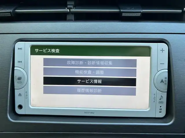 トヨタ プリウス S 岡山県 2012(平24)年 8.8万km ホワイトパールクリスタルシャイン (株)IDOMが運営する【じしゃロン岡山店】の自社ローン対象車両になります。こちらは現金ご利用時の価格です。自社ローンご希望の方は別途その旨お申付け下さい。/＊バックカメラ/＊スマートキー/＊アイドリングストップ/＊プッシュスタート/＊ETC/＊コーナーセンサー/＊社外ナビ