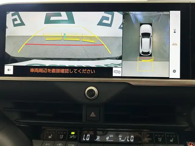 トヨタ クラウン スポーツ Z 鹿児島県 2024(令6)年 1.5万km プレシャスホワイトパール 禁煙車　/純正ナビ機能付きディスプレイオーディオ　/・フルセグＴＶ　/・Ｂｌｕｅｔｏｏｔｈ/・AM/FM/トヨタセーフティ　/デジタルインナーミラー型前後ドラレコ　/ワイヤレス充電器　/ステアリングリモコン/パノラマーフ　/シートメモリ/シートヒーター/シートベンチレーション/ステアリングヒーター　/純正ビルドインＥＴＣ2.0/電動パーキングブレーキ/オートホールド/電格ミラー
