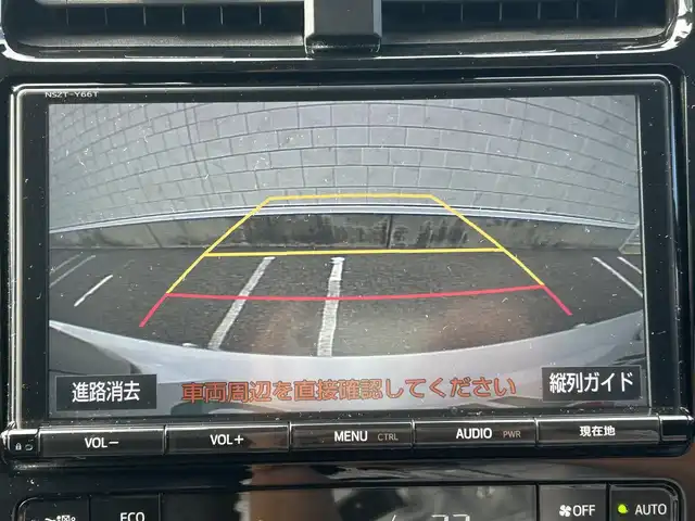 トヨタ プリウス A プレミアム 新潟県 2017(平29)年 5.2万km ホワイトパールクリスタルシャイン 衝突軽減/純正9型ナビ/(AM/FM/CD/BT/フルセグ)/バックカメラ/フロントカメラ/ETC2.0/レーダークルーズコントロール/BSM/ヘッドアップディスプレイ/コーナーセンサー/レザーシート/シートヒーター/パワーシート/革巻きステアリング/ステアリングスイッチ/AUTOハイビーム/AUTOライト/LEDヘッドライト/フォグランプ/トノカバー/横滑り防止/プッシュスタート/スマートキー