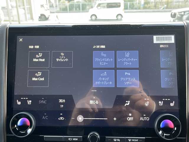 トヨタ アルファード Z 兵庫県 2024(令6)年 0.4万km プラチナホワイトパールマイカ ワンオーナー/保証書・取説・有/純正メモリーナビ・フルセグ・BT・FM・AM・HDMI/バックカメラ/全周囲カメラ/ETC2.0/前後ドライブレコーダー/追尾機能付きクルーズコントロール/車線逸脱防止支援システム/衝突被害軽減ブレーキ/パーキングブレーキサポート/クリアランスソナー/リアカメラディクション/ブラインドスポットミラー/ロードサインアシスト/プロアクティブドライビングアシスト/ハンドルヒーター/シートクーラー/シートヒーター/パワーバックドア/両側パワースライドドア/ブレーキホールド/電動パーキングブレーキ/ワイヤレス充電/オートハイビーム/モデリスタフルエアロ/モデリスタマフラー/ツインムーンルーフ/プッシュスタート/スマートキー×2/純正フロアマット/純正ドアバイザー