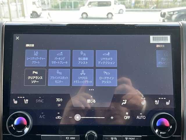 トヨタ アルファード Z 兵庫県 2024(令6)年 0.4万km プラチナホワイトパールマイカ ワンオーナー/保証書・取説・有/純正メモリーナビ・フルセグ・BT・FM・AM・HDMI/バックカメラ/全周囲カメラ/ETC2.0/前後ドライブレコーダー/追尾機能付きクルーズコントロール/車線逸脱防止支援システム/衝突被害軽減ブレーキ/パーキングブレーキサポート/クリアランスソナー/リアカメラディクション/ブラインドスポットミラー/ロードサインアシスト/プロアクティブドライビングアシスト/ハンドルヒーター/シートクーラー/シートヒーター/パワーバックドア/両側パワースライドドア/ブレーキホールド/電動パーキングブレーキ/ワイヤレス充電/オートハイビーム/モデリスタフルエアロ/モデリスタマフラー/ツインムーンルーフ/プッシュスタート/スマートキー×2/純正フロアマット/純正ドアバイザー