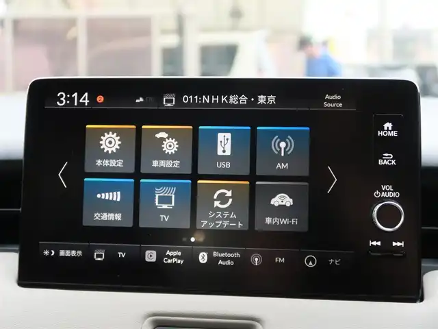 ホンダ ヴェゼル ハイブリッド e:HEV Z PLaYパッケージ 千葉県 2024(令6)年 0.9万km プレミアムサンライトホワイトパール パノラマルーフ/ホンダコネクトディスプレイ/ナビゲーション/フルセグTV/Bluetooth/AM/FM/USB/マルチビューカメラ/ホンダセンシング/BSI/ブラインドスポットインフォメーション/ハンズフリーアクセスパワーテールゲート/シートヒーター/ステアリングヒーター/ビルトインETC2.0/ハーフレザー/プレミアムオーディオ/純正18インチAW/レーダークルーズコントロール/パドルシフト/ワイヤレス充電/LEDヘッドライト/LEDフォグランプ/USB充電/スマートキー×2本/取説/保証書