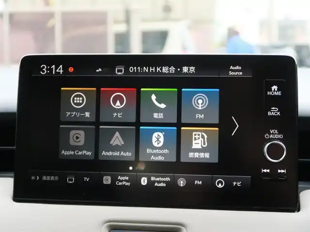 ホンダ ヴェゼル ハイブリッド e:HEV Z PLaYパッケージ 千葉県 2024(令6)年 0.9万km プレミアムサンライトホワイトパール パノラマルーフ/ホンダコネクトディスプレイ/ナビゲーション/フルセグTV/Bluetooth/AM/FM/USB/マルチビューカメラ/ホンダセンシング/BSI/ブラインドスポットインフォメーション/ハンズフリーアクセスパワーテールゲート/シートヒーター/ステアリングヒーター/ビルトインETC2.0/ハーフレザー/プレミアムオーディオ/純正18インチAW/レーダークルーズコントロール/パドルシフト/ワイヤレス充電/LEDヘッドライト/LEDフォグランプ/USB充電/スマートキー×2本/取説/保証書