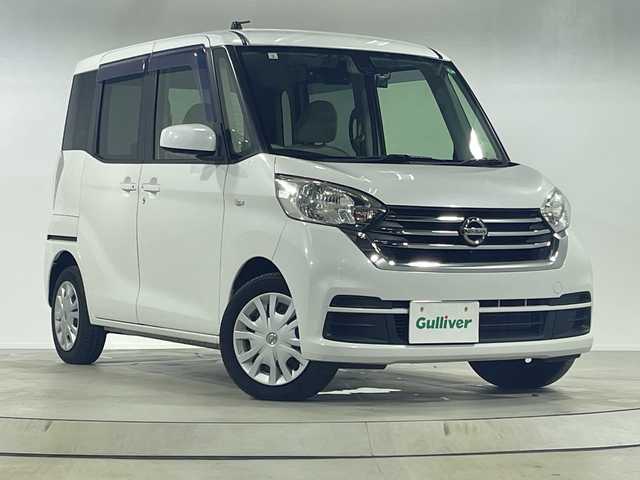 日産 デイズ ルークス ハイウェイスターターボ 神奈川県 2017(平29)年 7.7万km ホワイトパール 社外SDナビ(MDV-D505BTW)/(AM/FM/CD/DVD/Bluetooth/地デジ)/アラウンドビューモニター/ドライブレコーダー/衝突被害軽減システム/両側パワースライドドア/横滑り防止装置/ETC/ステアリングスイッチ/ドアバイザー/アイドリングストップ/ウィンカーミラー/電動格納ミラー/プッシュスタート/インテリジェントキー/後席サンシェード/イモビライザー/フロアマット