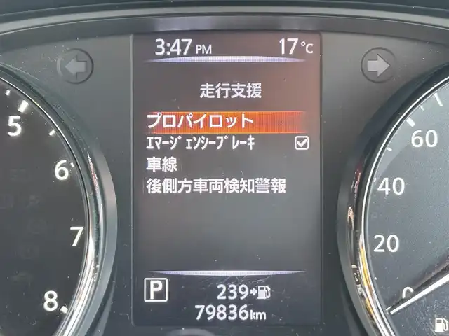 日産 エクストレイル