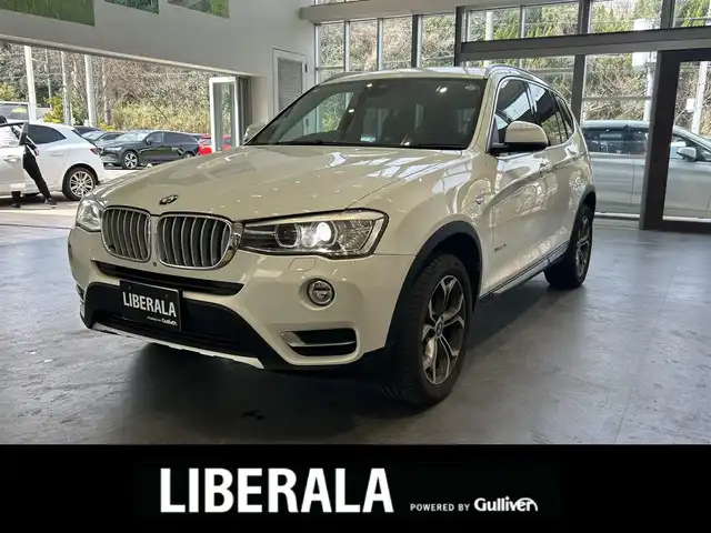 ＢＭＷ Ｘ３ xDrive20d Xライン 大阪府 2014(平26)年 5万km 白 茶革/パワーシート/シートヒーター/Dシートメモリ/純正ナビ/TV/360度カメラ/純正18インチAW/HIDヘッドライト/電動リアゲート/ETC/クリアランスソナー/クルコン