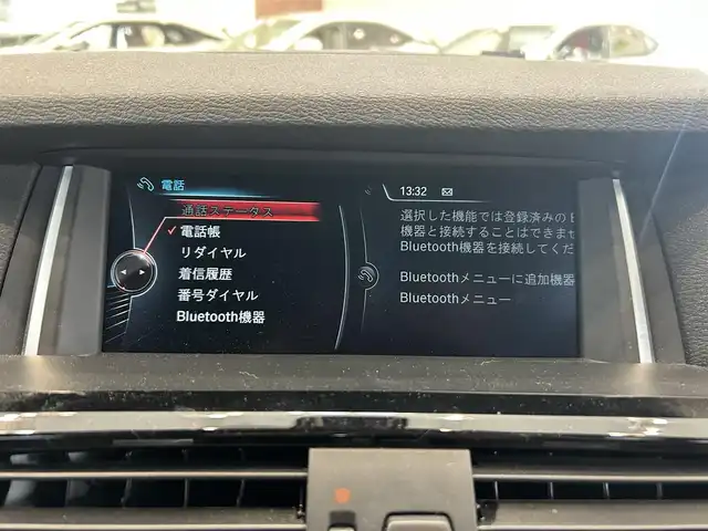 ＢＭＷ Ｘ３ xDrive20d Xライン 大阪府 2014(平26)年 5万km 白 茶革/パワーシート/シートヒーター/Dシートメモリ/純正ナビ/TV/360度カメラ/純正18インチAW/HIDヘッドライト/電動リアゲート/ETC/クリアランスソナー/クルコン