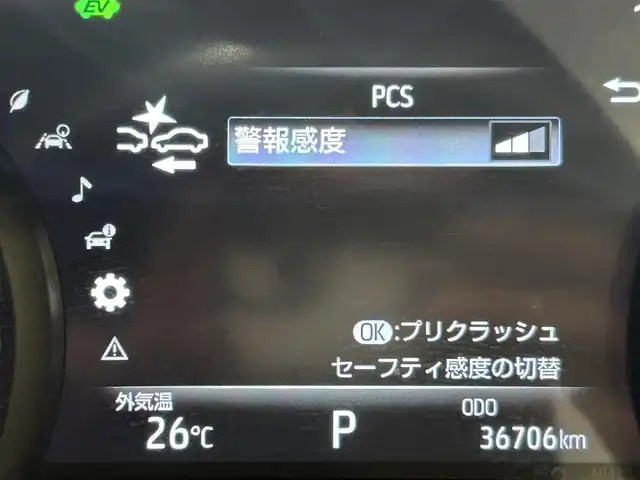トヨタ ハリアー ハイブリッド Z レザーパッケージ 愛知県 2022(令4)年 3.7万km ホワイトパールクリスタルシャイン 純正１２．３ディスプレイオーディオＰｌｕｓ　/（FM/AM/Bluetooth/フルセグTV/Miracast/CarPlay/AUX/USB)/ＪＢＬプレミアムサウンド　/モデリスタエアロ　/パノラミックビューモニター　/トヨタセーフティセンス　/　　-プリクラッシュセーフティ/　　-レーントレーニングアシスト＋レーンディパーチャーアラート/　　-レーダークルーズコントロール（ACC)/　　-アダプティブハイビームシステム/　　-ロードサインアシスト/　　-発進遅れ告知機能/ブラインドスポットモニター/パーキングサポートブレーキ/電動バックドア　/黒革シート　/シートベンチレーション/シートヒーター/ステアリングヒーター/メモリー機能付パワーシート/ビルトインＥＴＣ２．０　/ブラインドスポットモニター（ＢＳＭ）/プッシュスタート/　　-スマートキー