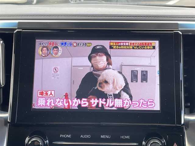 トヨタ アルファード S Cパッケージ 愛媛県 2021(令3)年 7.3万km ホワイトパールクリスタルシャイン プリクラッシュセーフティ/レーダークルーズコントロール/レーントレーシングアシスト/クリアランスソナー /ロードサインアシスト/PKSB/Wサンルーフ/純正8インチディスプレイオーディオ/　CD/DVD/Bluetooth/フルセグTV/フリップダウンモニター/バックカメラ/ビルトインETC/黒革シート/前席パワーシート/シートヒーター/シートベンチレーション/パワーバックドア/両側パワースライドドア/パワーバックドア/プッシュスタート/オートライト/三眼LEDヘッドライト/フロアマット