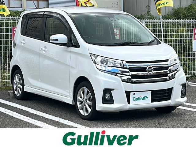 日産 デイズ ハイウェイスターX 兵庫県 2016(平28)年 7.2万km ホワイトパール 純正ナビ/CD/DVD/フルセグTV/Bluetooth/アラウンドビューモニター/エマージェンシーブレーキ/踏み間違い衝突防止アシスト/ヒルスタートアシスト/ABS/ブレーキアシスト/ETC/HIDヘッドランプ/オートライト/スマートキー/エンジンプッシュスタート/純正14インチAW/純正フロアマット/ドアバイザー
