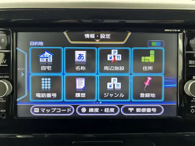 日産 デイズ ルークス ハイウェイスター Xターボ 富山県 2017(平29)年 2.9万km プレミアムパープルP 純正ナビ（CD DVD bluetooth MSV（SD））/フルセグTV/全周囲カメラ/衝突軽減ブレーキ/左パワースライドドア/社外AW付きスタッドレスタイヤセット/スマートキー/プッシュスタート/オートライト/LEDヘッドライト/フォグ/横滑防止装置/純正マット・バイザー/保証書、取説/スペアキー