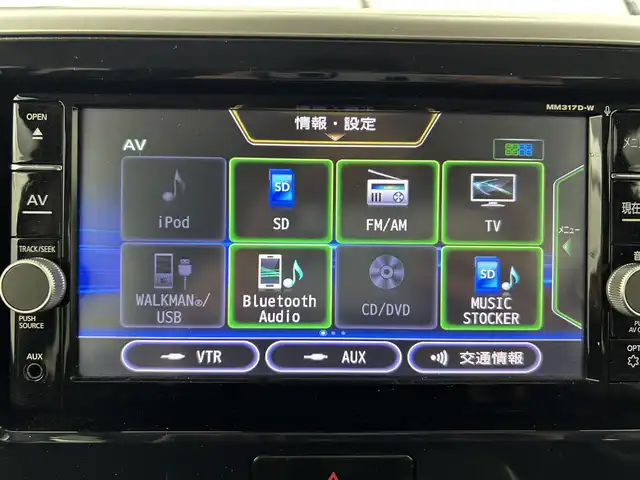 日産 デイズ ルークス ハイウェイスター Xターボ 富山県 2017(平29)年 2.9万km プレミアムパープルP 純正ナビ（CD DVD bluetooth MSV（SD））/フルセグTV/全周囲カメラ/衝突軽減ブレーキ/左パワースライドドア/社外AW付きスタッドレスタイヤセット/スマートキー/プッシュスタート/オートライト/LEDヘッドライト/フォグ/横滑防止装置/純正マット・バイザー/保証書、取説/スペアキー