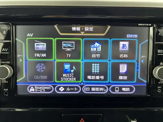 日産 デイズ ルークス ハイウェイスター Xターボ 富山県 2017(平29)年 2.9万km プレミアムパープルP 純正ナビ（CD DVD bluetooth MSV（SD））/フルセグTV/全周囲カメラ/衝突軽減ブレーキ/左パワースライドドア/社外AW付きスタッドレスタイヤセット/スマートキー/プッシュスタート/オートライト/LEDヘッドライト/フォグ/横滑防止装置/純正マット・バイザー/保証書、取説/スペアキー