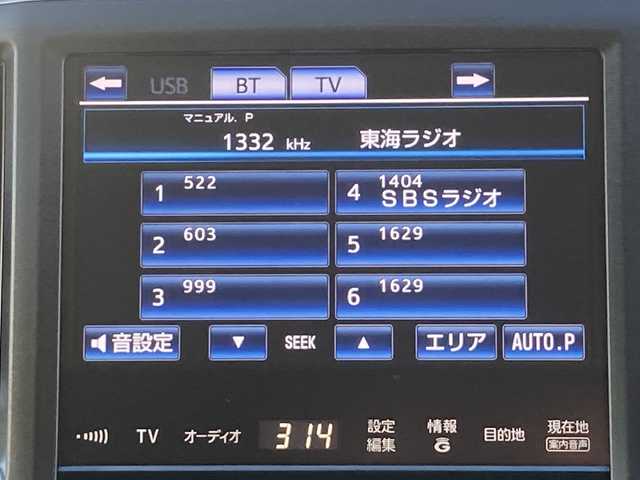 トヨタ クラウン ハイブリッド アスリートG 岐阜県 2013(平25)年 6万km プレシャスシルバー 登録時走行距離：60002km/ワンオーナー/純正ナビ/バックカメラ/フルセグテレビ・Bluetooth・CD/クルーズコントロール/ドライブレコーダー/パワーシート/LEDヘッドライト/フォグライト/オートライト/オートマチックハイビーム/純正フロアマット/純正１７インチアルミホイール/保証書/取扱説明書/スペアキー×２本