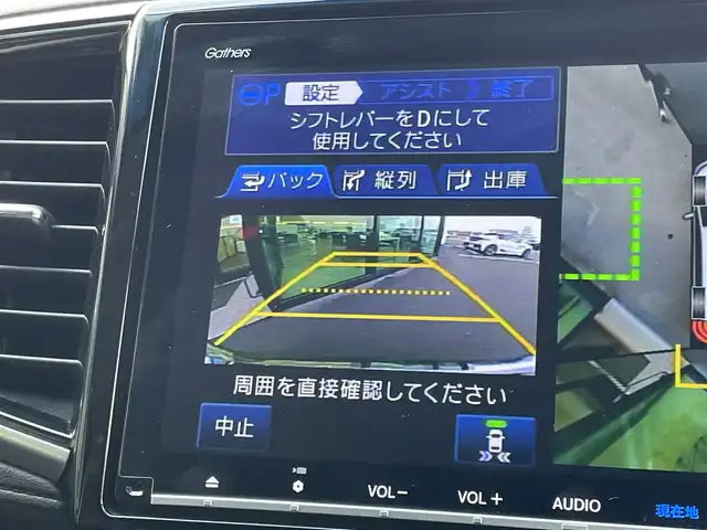 ホンダ オデッセイ アブソルート・EXホンダセンジング 東京都 2018(平30)年 6.4万km プラチナホワイトパール 純正９インチナビ/後席１１．６インチフリップダウンモニター/全周囲カメラ/スマートパーキングアシスト/両側パワースライド/ホンダセンシング/・衝突軽減ブレーキ/・アダプティブクルーズコントロール/・車線維持支援システム/・誤発進抑制機能/ブラインドスポットモニター/ビルトインＥＴＣ２．０/ハーフレザーシート/パドルシフト/前後ドライブレコーダー/360°ドライブレコーダー/純正18インチAW/純正フロアマット/スマートキー×2/保証書/取扱説明書