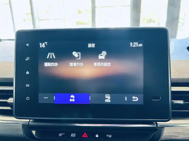 ルノー ルノー カングー ヴァリエテ 大阪府 2024(令6)年 0.9万km ワイン 150台限定車/ワンオーナー/純正ディスプレイオーディオ/applecarplay/バックカメラ/ACC/ブラインドスポット/LEDヘッドライト/クリアランスソナー/ワイヤレス充電/ハーフ革/ルーフレール/スマートキー/ETC/ドラレコ