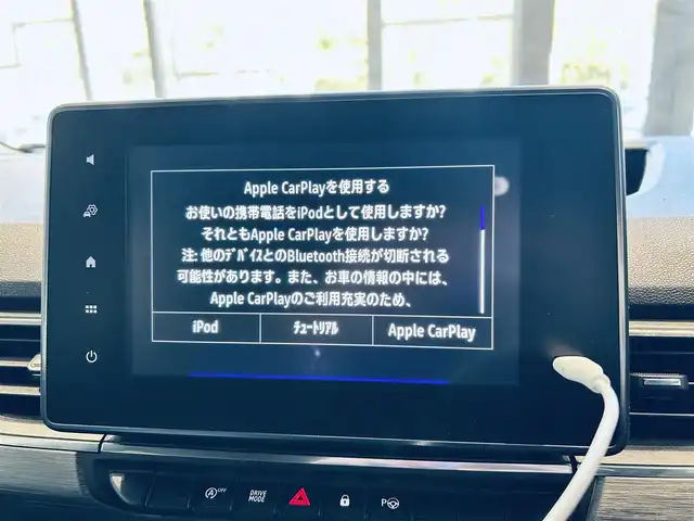 ルノー ルノー カングー ヴァリエテ 大阪府 2024(令6)年 0.9万km ワイン 150台限定車/ワンオーナー/純正ディスプレイオーディオ/applecarplay/バックカメラ/ACC/ブラインドスポット/LEDヘッドライト/クリアランスソナー/ワイヤレス充電/ハーフ革/ルーフレール/スマートキー/ETC/ドラレコ