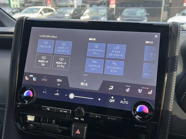 トヨタ ヴェルファイア ハイブリット Z プレミア 広島県 2024(令6)年 0.9万km プラチナホワイトパールマイカ 禁煙/左右独立ムーンルーフ/トヨタチームメイト/・アドバンストパーク/・パーキングサポートブレーキ/・アドバンストドライブ/・緊急時操舵支援/・フロントクロストラフィックアラート/・レーンチェンジアシスト/・ドライバーモニターカメラ/セーフティセンス/・プリクラッシュセーフティ/・レーントレーシングアシスト/・レーダークルーズコントロール/・アダプティブハイビーム/・ロードサインアシスト/・ドライバー異常時対応/・プロアクティブドライビングアシスト/・発進遅れ告知機能/BSM/パーキングサポートブレーキ/デジタルインナーミラー/純正14インチディスプレイ/ナビ/・地デジTV/・ETC2.0/パノラミックビューモニター/フリップダウンモニター（V12T-R72C）/HUD/両側パワースライドドア/パワーバックドア/シートヒーター/ベンチレーション/パワーシート/メモリーシート/ステアリングヒーター/ドライブレコーダー（TZ-DR210）/おくだけ充電/フロアマット/ドアバイザー/AC100V1500W/スペアタイヤ