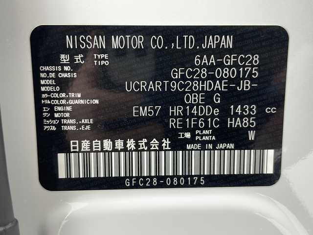 日産 セレナ e－パワー ハイウェイスター V 千葉県 2024(令6)年 0.1万km未満 プリズムホワイト 届出済未使用車/プロパイロット/エマージェンシーブレーキ/アラウンドビューモニター/ブラインドスポットモニター/インテリジェントルームミラー/純正ナビ/BT/USB/フルセグTV/フリップダウンモニター/両側パワースライドドア（ハンズフリー）/電動パーキングブレーキ/オートホールド/ETC2.0/LEDオートライト/ステアリングスイッチ/プッシュスタート/スマートキー/純正16インチアルミ