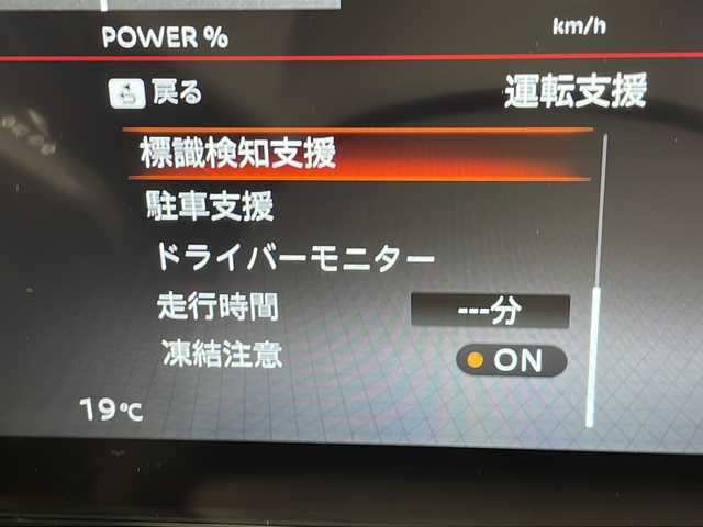 日産 セレナ e－パワー ハイウェイスター V 千葉県 2024(令6)年 0.1万km未満 プリズムホワイト 届出済未使用車/プロパイロット/エマージェンシーブレーキ/アラウンドビューモニター/ブラインドスポットモニター/インテリジェントルームミラー/純正ナビ/BT/USB/フルセグTV/フリップダウンモニター/両側パワースライドドア（ハンズフリー）/電動パーキングブレーキ/オートホールド/ETC2.0/LEDオートライト/ステアリングスイッチ/プッシュスタート/スマートキー/純正16インチアルミ