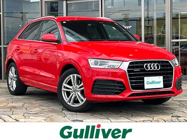 アウディ Ｑ３ 2．0 TFSI クワトロ 180PS 静岡県 2016(平28)年 11.8万km ミサノレッドパールエフェクト 主要装備/・プッシュスタート/・ETC車載器/・前後コーナーセンサー/・前席パワーシート/・ルーフレール/・純正18インチAW/・純正フロアマット/・オートライト/・LEDヘッドライト/・スペアキー/・ステアリングスイッチ