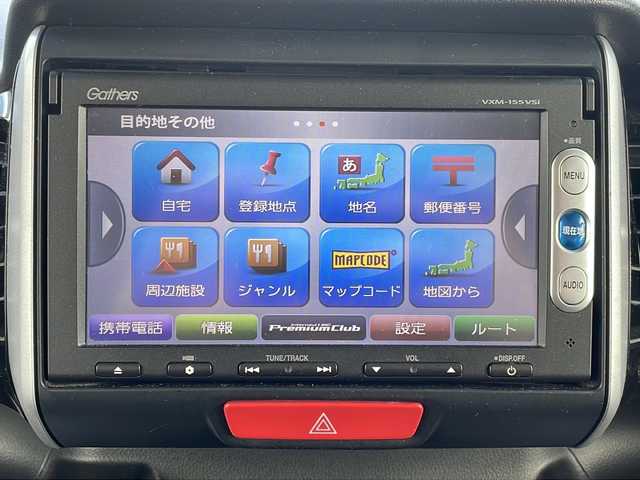 ホンダ Ｎ ＢＯＸ カスタム G Lパッケージ 道北・旭川 2015(平27)年 8.7万km プレミアムホワイトパールⅡ ４WD/純正ナビ/DVD/CD/TV/BT/両側パワースライドドア/ドライブレコーダー/ウィンカーミラー/前席シートヒーター/バックカメラ/プッシュスタート/キセノンヘッドライト/ETC/社外14インチアルミホール/純正フロアマット/電格ミラー/フォグランプ/オートライト/ドアバイザー/保証書/取説