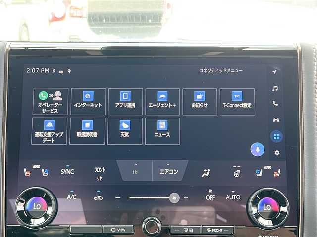 トヨタ アルファード Z 山口県 2024(令6)年 0.9万km ブラック ワンオーナー/ガラスルーフ/純正ナビ/BT/USB/Miracast/フルセグTV/全周囲カメラ/両側パワースライドドア/パワーバックドア/黒レザーシート/前席/セカンドシート　パワーシート/前席/セカンドシート　シートヒーター・エアシート/ウッドコンビステアリング/ステアリングスイッチ/レーダークルーズコントロール/純正LEDヘッドライト/純正フォグランプ/オートライト/オートハイビーム/デジタルインナーミラー/衝突被害軽減ブレーキ/横滑り防止/LDA/BSM/オートパーキングホールド/コーナーセンサー/前後タイプドライブレコーダー/スマートキー×２/ビルトインETC2.0/純正フロアマット/純正ドアバイザー/電動格納ウインカードアミラー