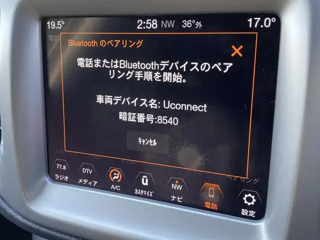 クライスラー・ジープ ジープ コンパス ロンジチュード 福岡県 2020(令2)年 3.4万km グレーⅡ アダプティブクルーズコントロール/ブラインドスポットモニター/レーンキープアシスト/純正ナビ/Applecarplay/androidauto/フルセグTV/バックカメラ　/Bluetooth/コーナーセンサー　/オートライト　/オートワイパー/純正17アルミホイール/ETC/スペアキー×1