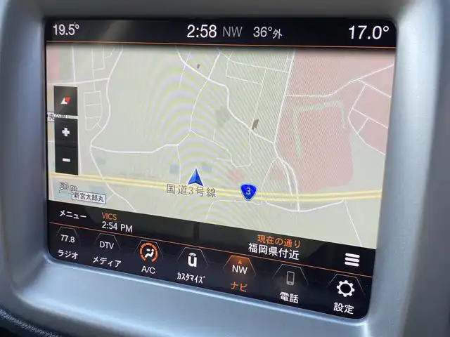 クライスラー・ジープ ジープ コンパス ロンジチュード 福岡県 2020(令2)年 3.4万km グレーⅡ アダプティブクルーズコントロール/ブラインドスポットモニター/レーンキープアシスト/純正ナビ/Applecarplay/androidauto/フルセグTV/バックカメラ　/Bluetooth/コーナーセンサー　/オートライト　/オートワイパー/純正17アルミホイール/ETC/スペアキー×1