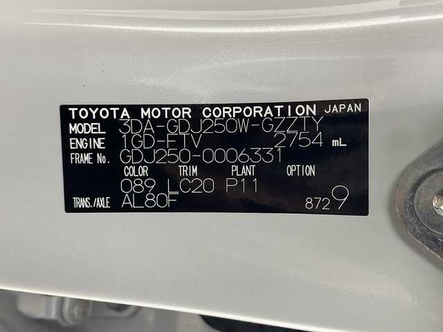 トヨタ ランドクルーザー ２５０ VX 秋田県 2024(令6)年 0.1万km プラチナホワイトパールマイカ ４WD/純正ナビ(Bluetooth/フルセグ/ACP/AA)/全方位カメラ/ステアリングヒーター/ビルトインETC/前席シートヒーター/前席エアシート/純正前後ドライブレコーダー/デジタルインナーミラー/パワーバックドア/運転席パワーシート/JBL/センターデフロック/オートマチックハイビーム/レザーシート/サンルーフ/純正AW/純正エンジンスターター/スマートキー