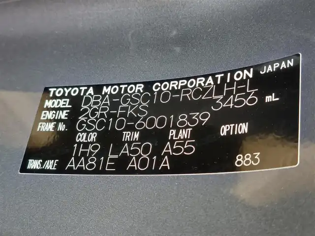 レクサス ＲＣ 350 バージョンL 東京都 2019(令1)年 3.8万km マーキュリーグレーマイカ マークレビンソン/レクサスセーフティシステム/・プリクラッシュセーフティシステム/・レーダークルーズコントロール/・レーントレーシングアシスト/・レーンデバーチャーアラート/・オートマチックハイビーム/・クリアランスソナー/純正SDナビ/・BT/フルセグTV/FM/AM/・バックカメラ/・ブラインドスポットモニター/・純正ビルトインETC2.0/・ドライブレコーダー/革巻きステアリング/・パドルシフト/・ステアリングヒーター/パワーシート（運転席/助手席）/・シートヒーター（運転席/助手席）/・エアシート（運転席/助手席）/・シートメモリー（運転席）/３眼LEDヘッドライト/・オートライト/純正アルミホイール/純正フロアマット/スマートキー